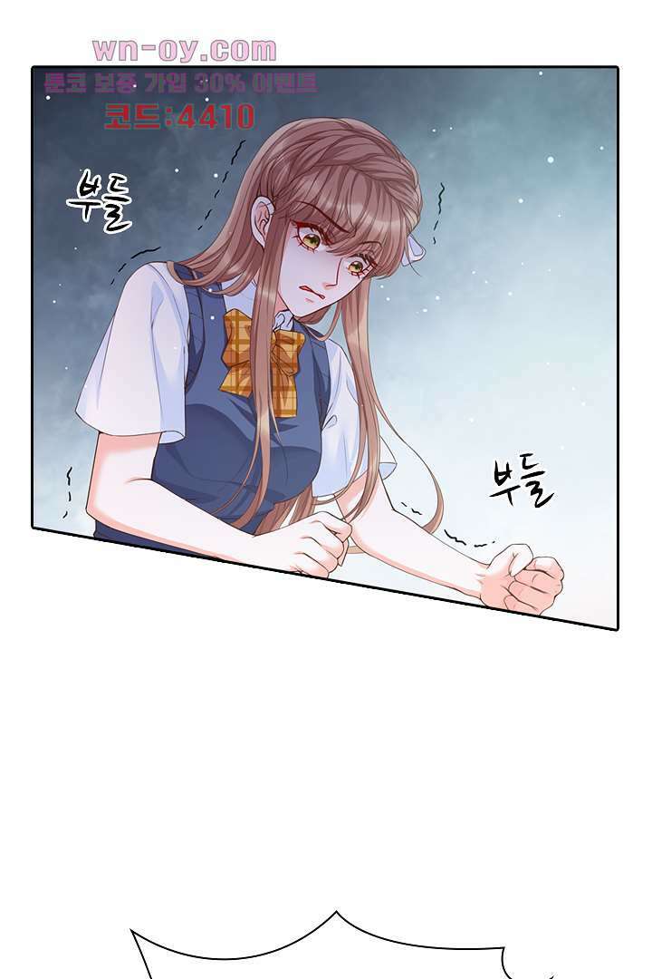 기다릴게,세상의 끝에서 14화 49