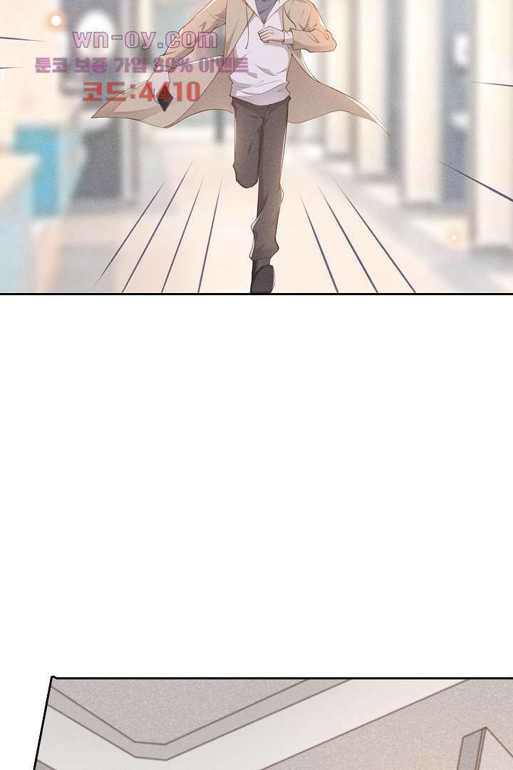 돌아와줘 14화 3