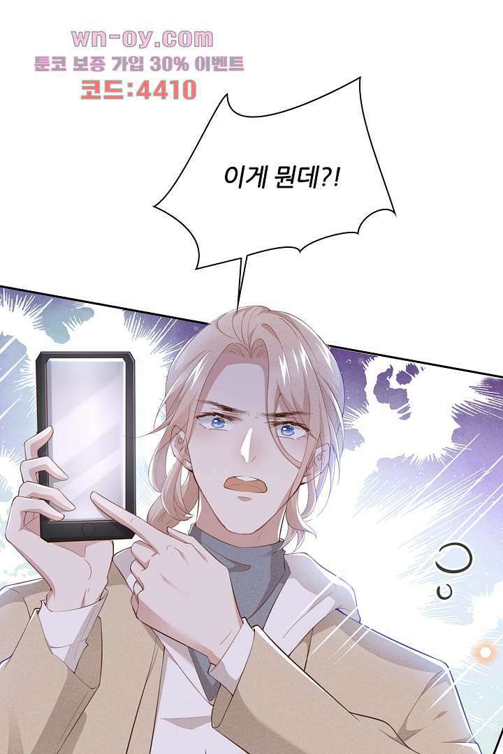 돌아와줘 14화 6