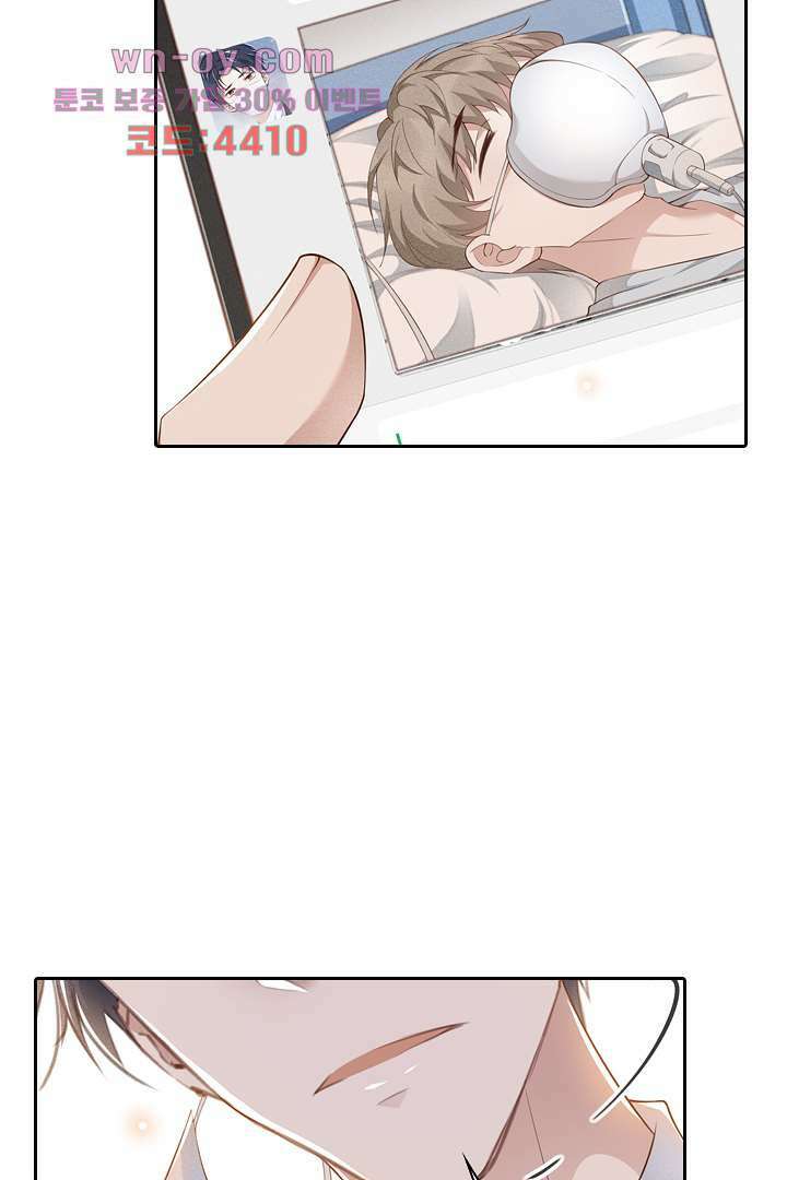 돌아와줘 14화 8