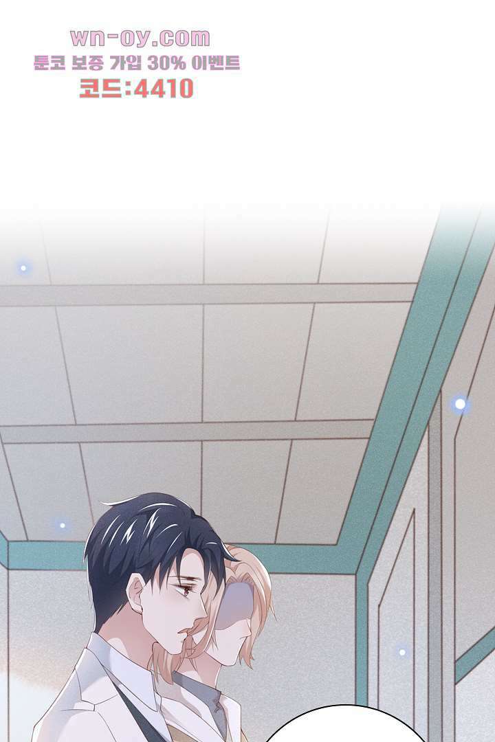 돌아와줘 14화 10