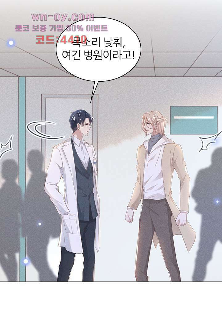 돌아와줘 14화 13