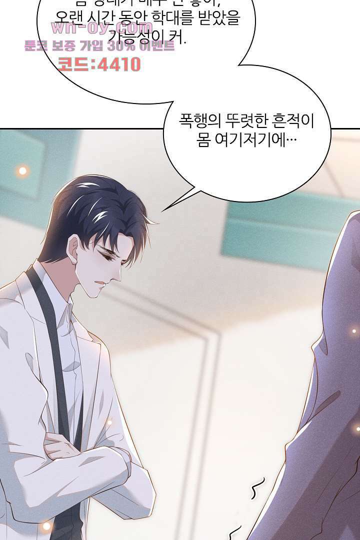 돌아와줘 14화 15