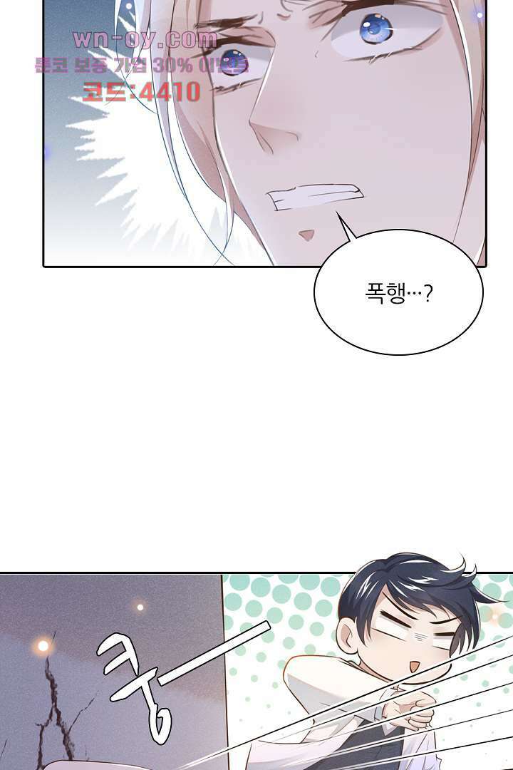 돌아와줘 14화 17