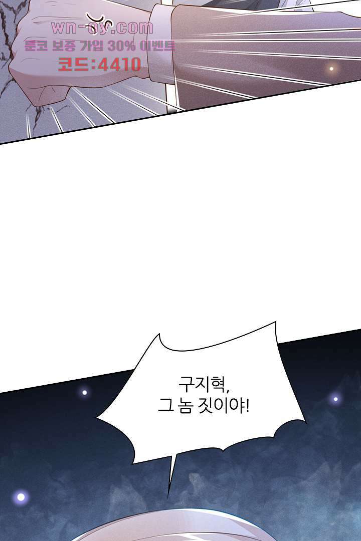 돌아와줘 14화 18