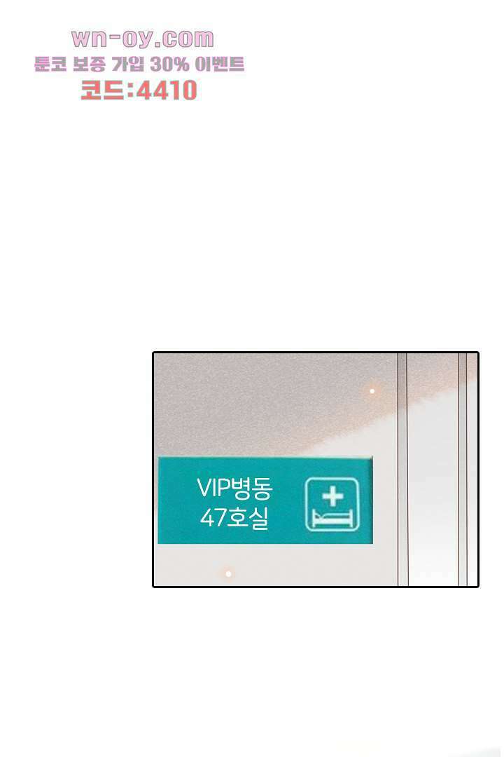 돌아와줘 14화 22