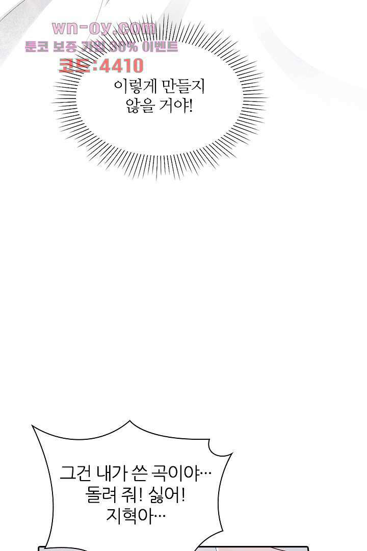 돌아와줘 14화 26