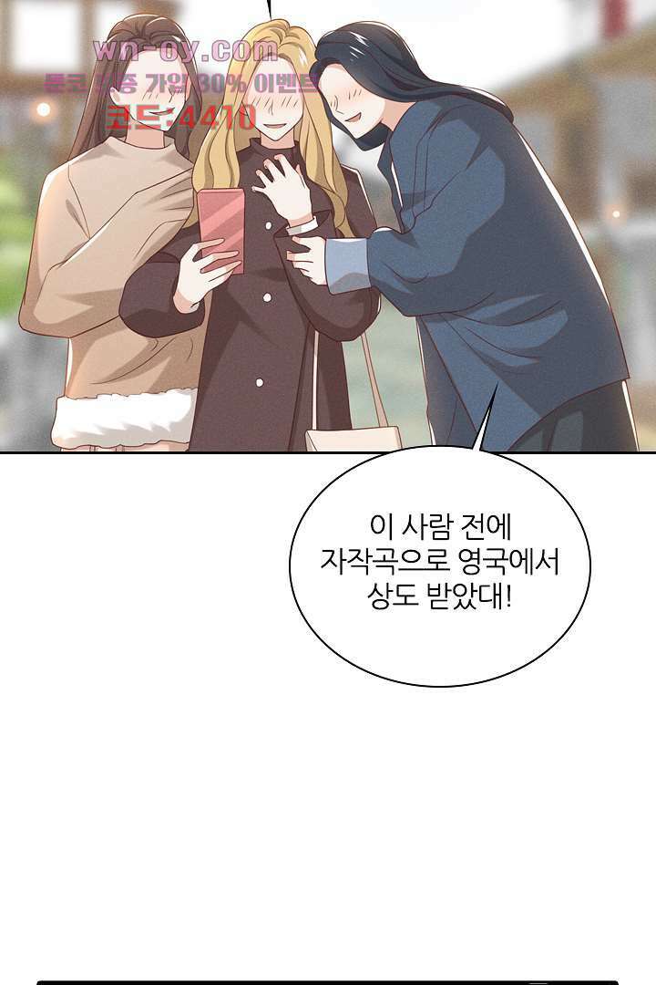 돌아와줘 14화 53