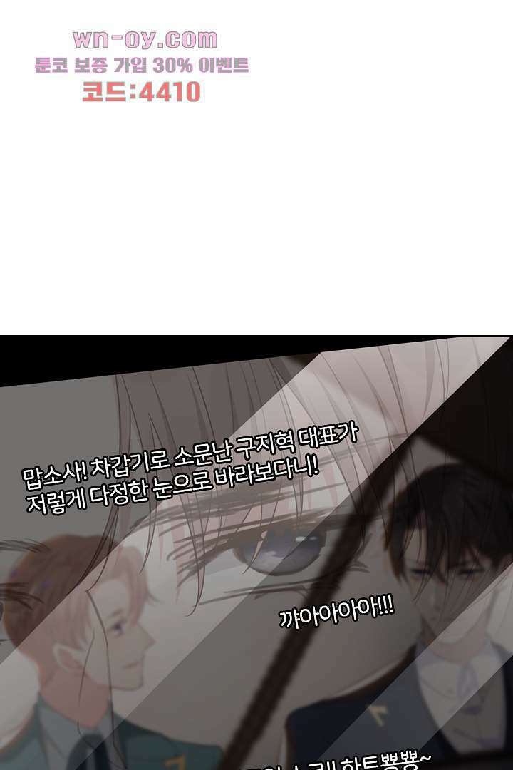 돌아와줘 14화 55