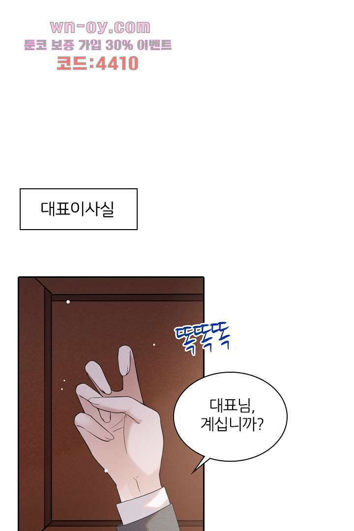 돌아와줘 14화 57