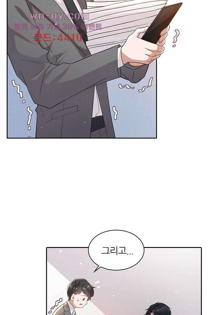 돌아와줘 14화 60