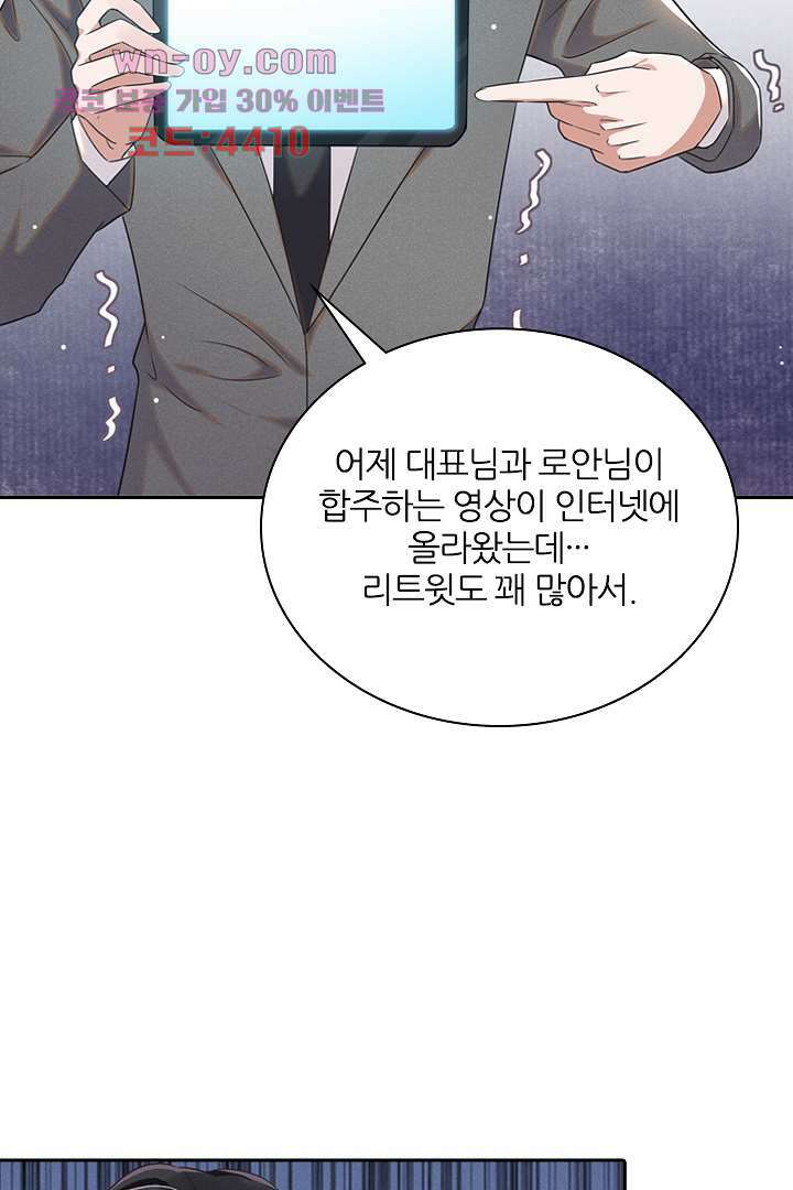 돌아와줘 14화 62