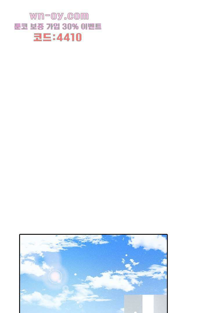 돌아와줘 14화 70