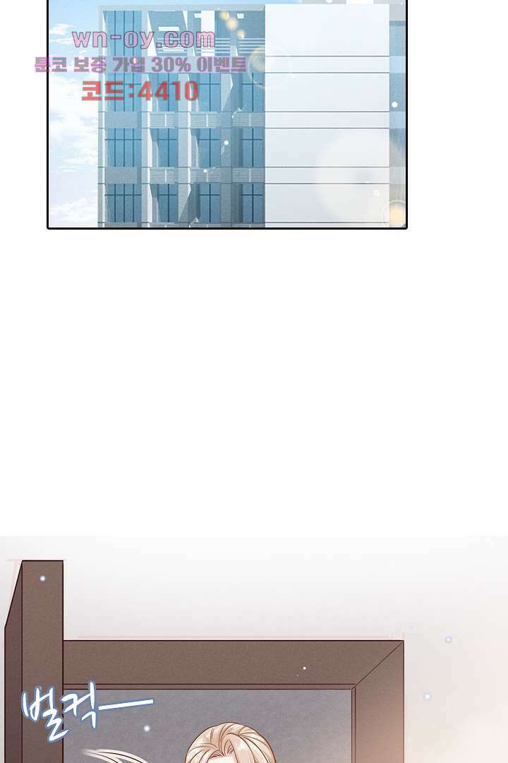 돌아와줘 14화 71