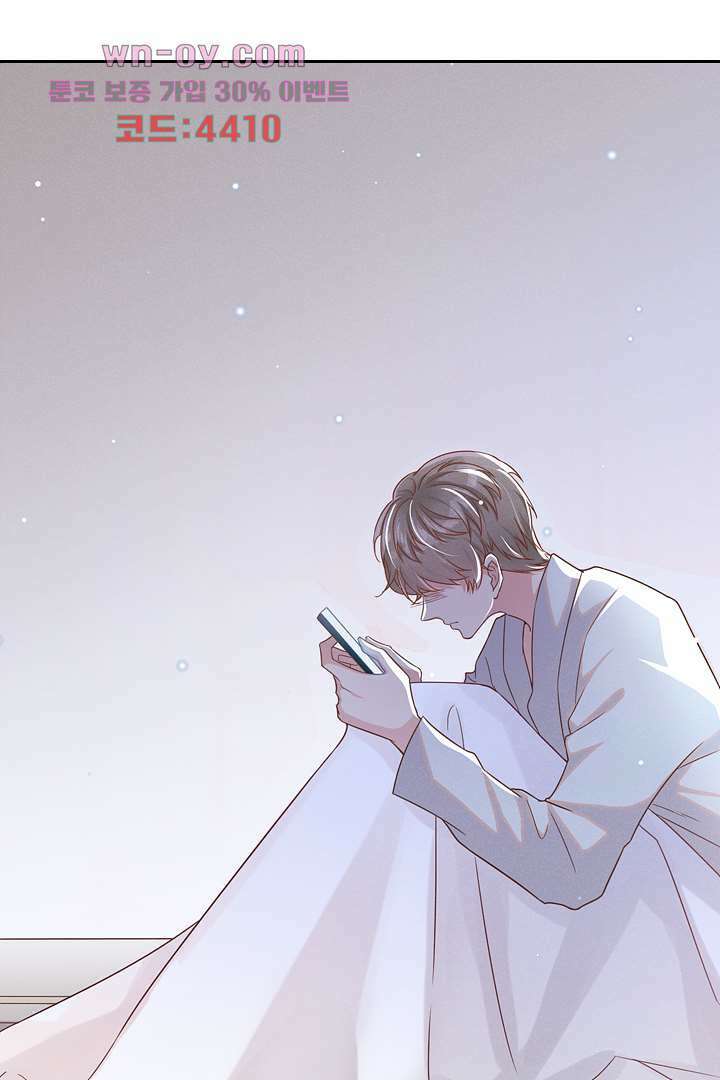 돌아와줘 14화 73