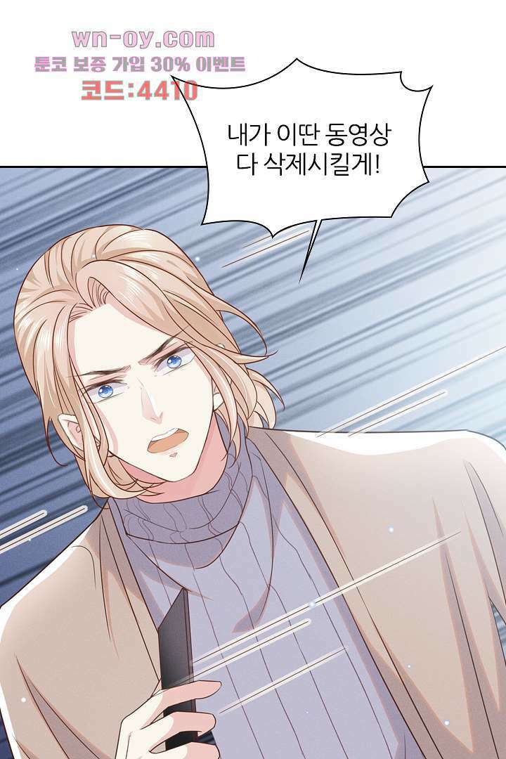 돌아와줘 14화 80