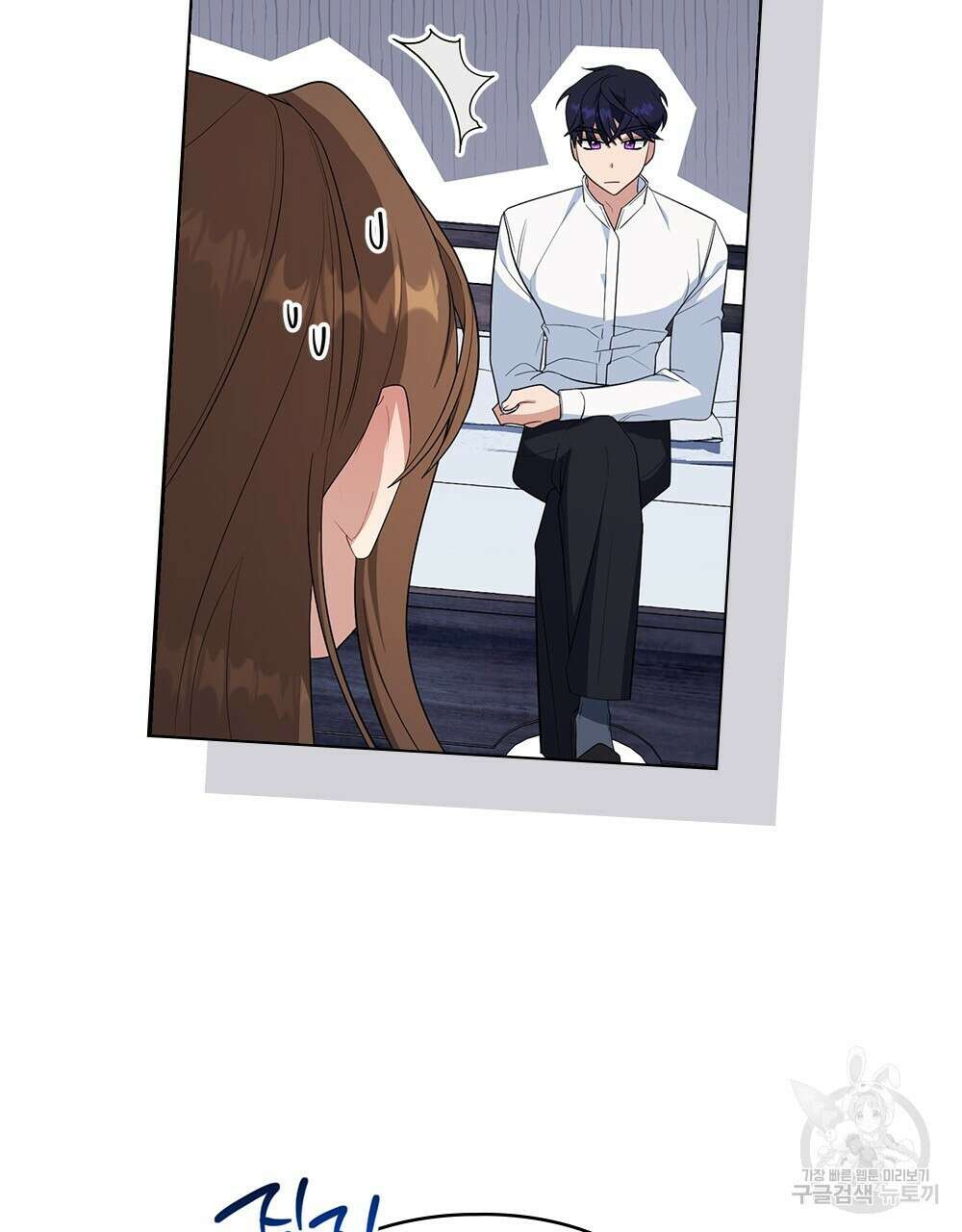 두 집 살림을 하는 중입니다만 7화 68