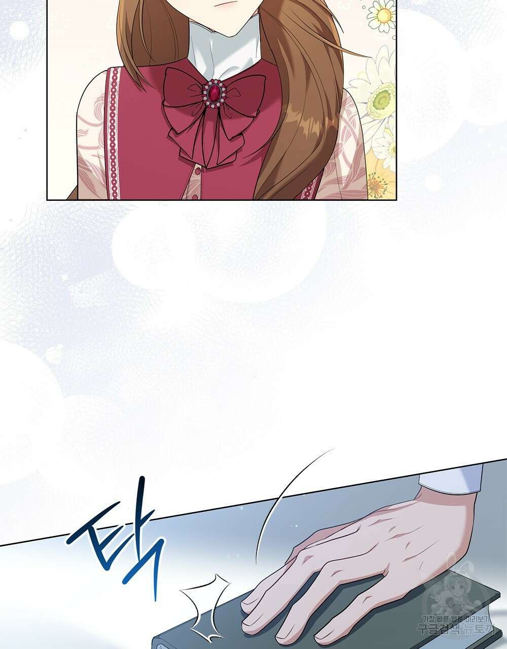 두 집 살림을 하는 중입니다만 7화 77