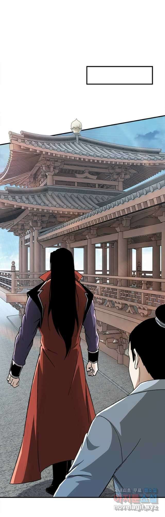 빌런으로 이직하다 236화 33