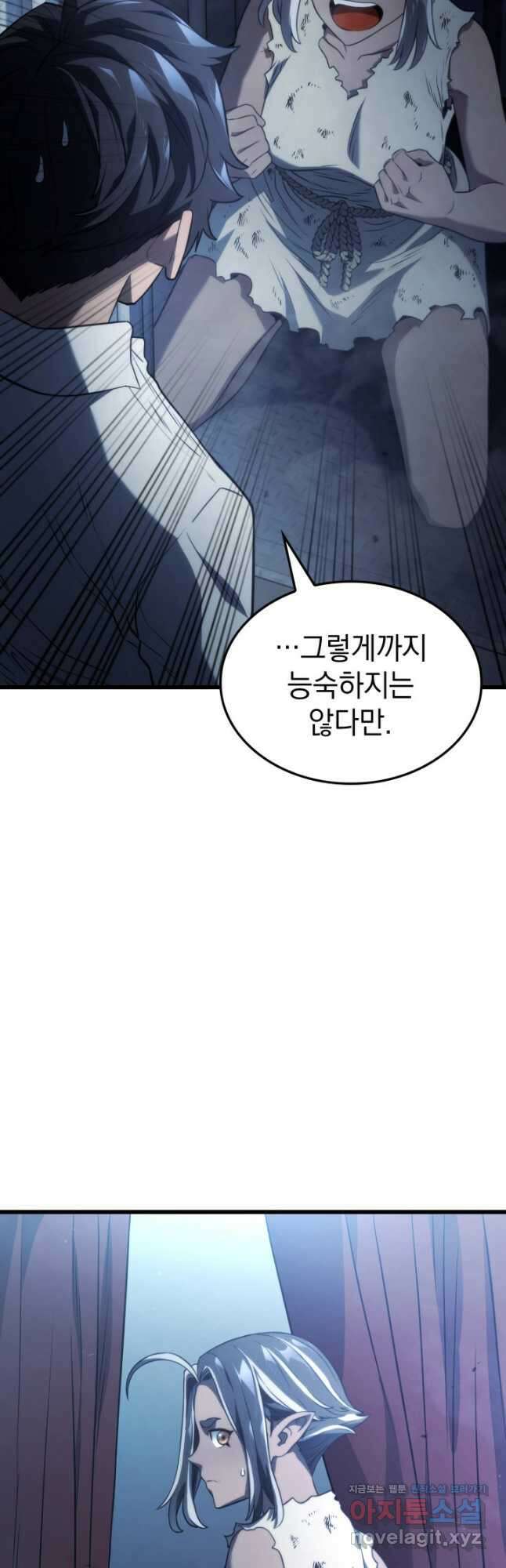 철혈검가 사냥개의 회귀 23화 12