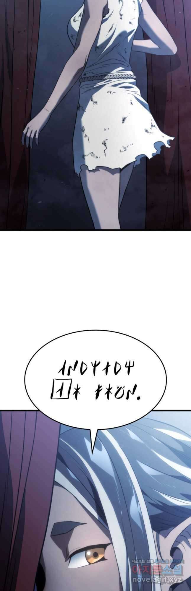 철혈검가 사냥개의 회귀 23화 13