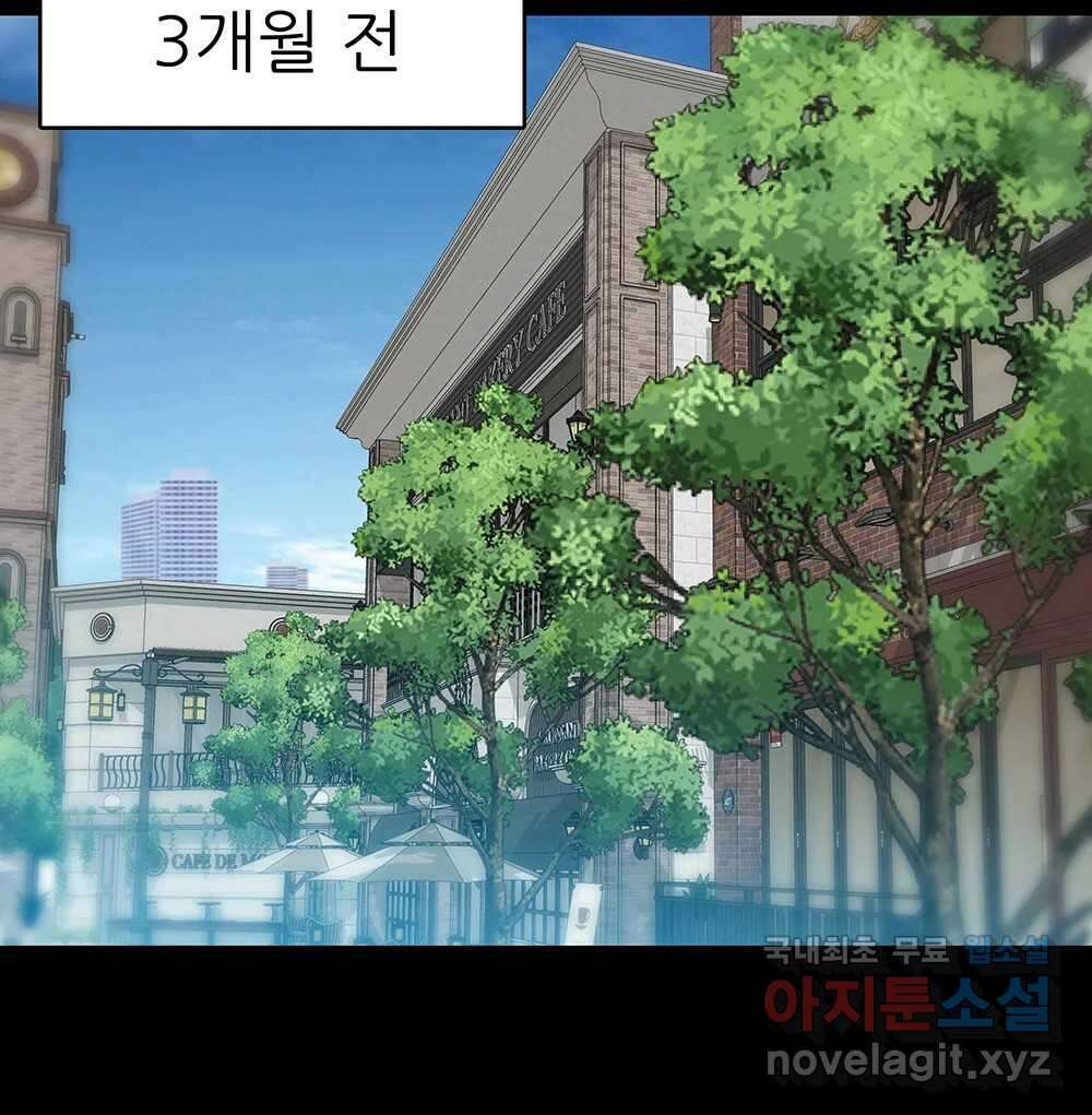 무지개다리 파수꾼 110화 7