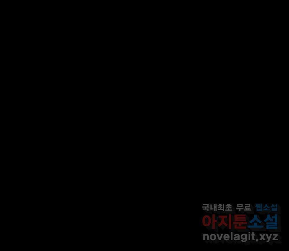 무지개다리 파수꾼 110화 18