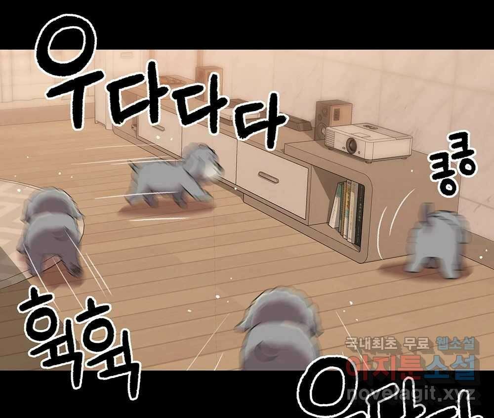 무지개다리 파수꾼 110화 29