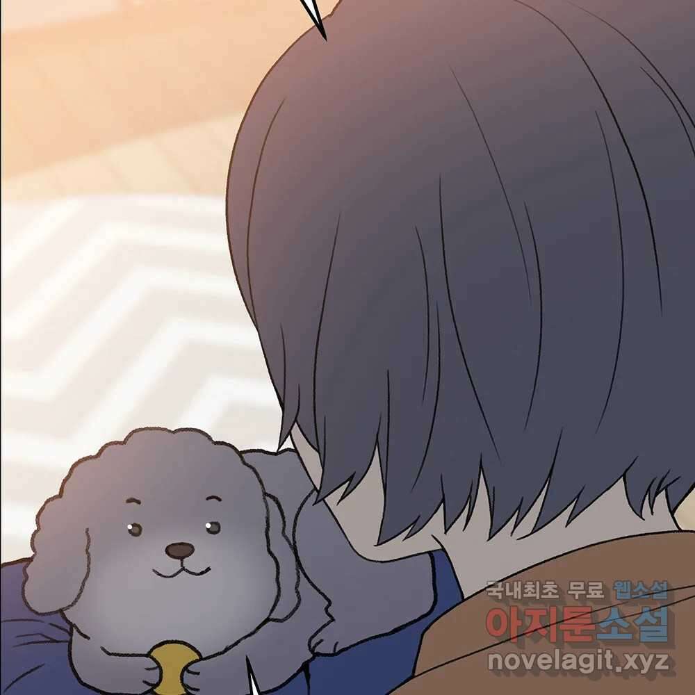 무지개다리 파수꾼 110화 42