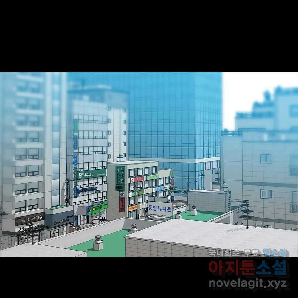 무지개다리 파수꾼 110화 44