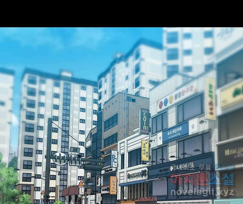 무지개다리 파수꾼 110화 57