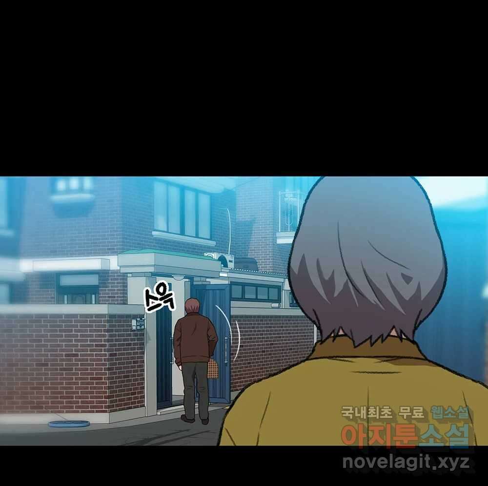 무지개다리 파수꾼 110화 68