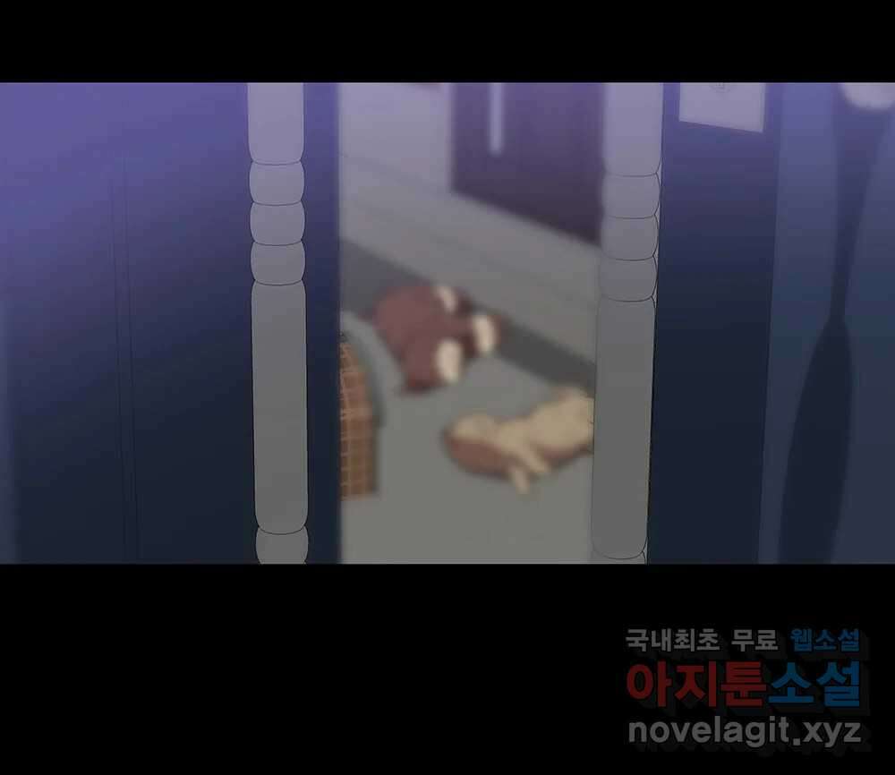 무지개다리 파수꾼 110화 75