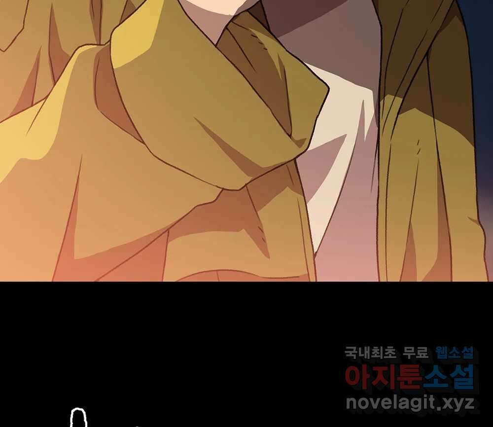 무지개다리 파수꾼 110화 79