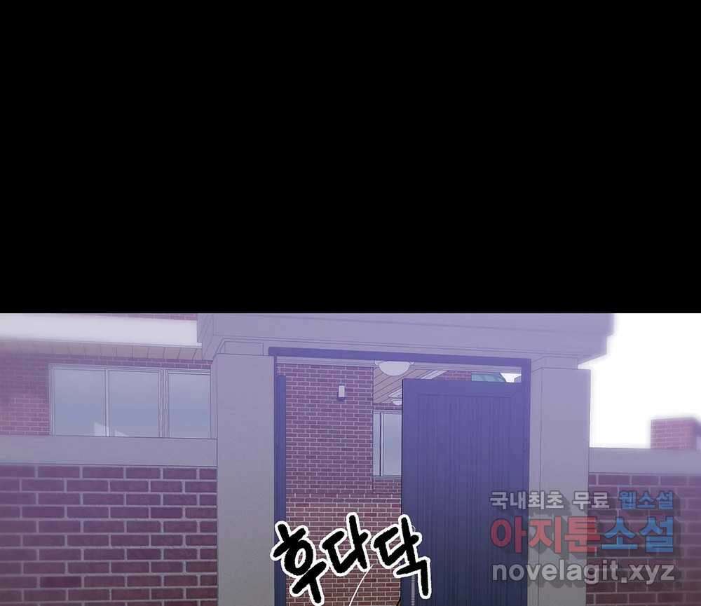 무지개다리 파수꾼 110화 82