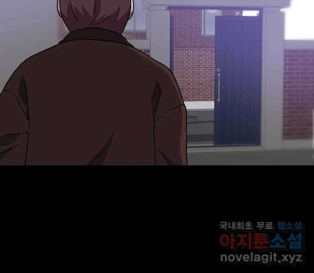 무지개다리 파수꾼 110화 84