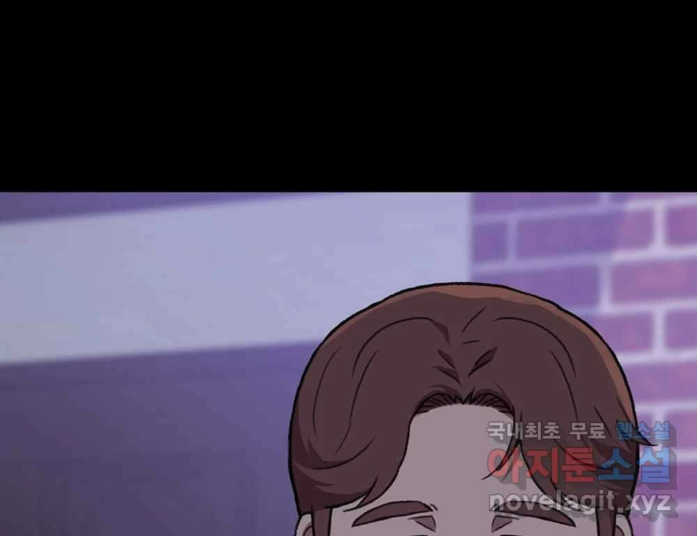 무지개다리 파수꾼 110화 85