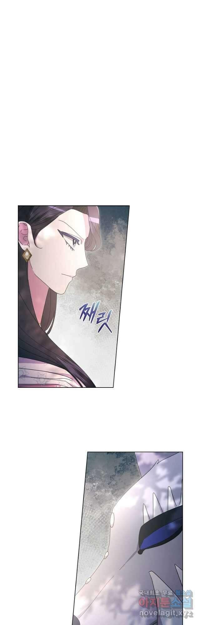 악녀는 화려하게 데뷔한다 35화 12