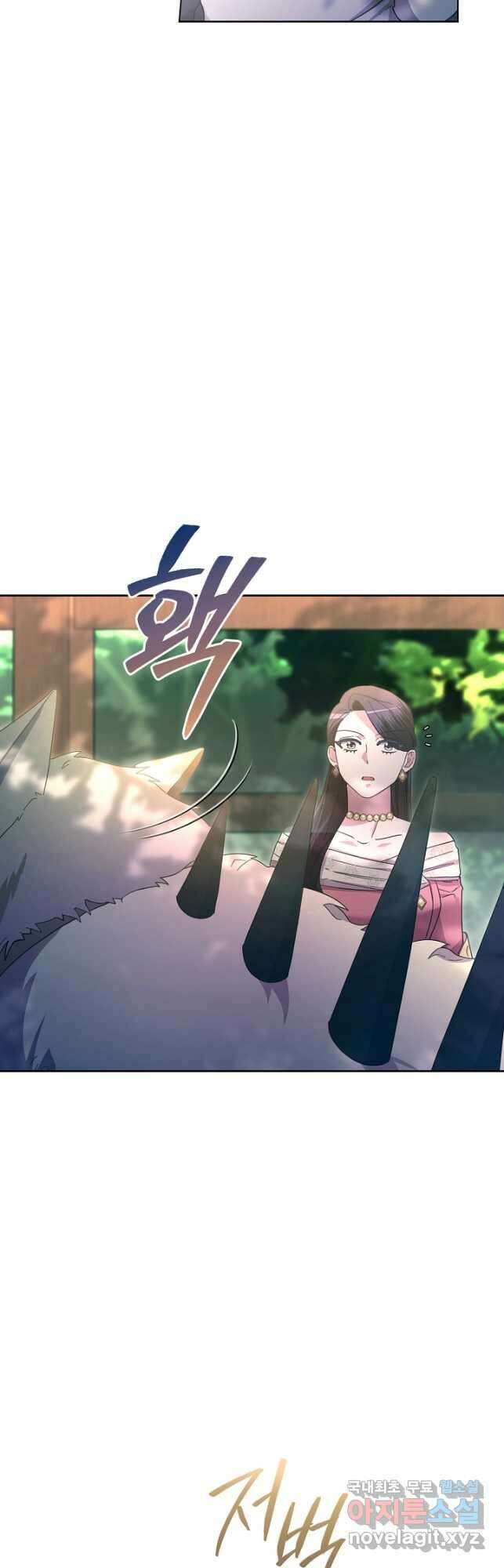 악녀는 화려하게 데뷔한다 35화 13