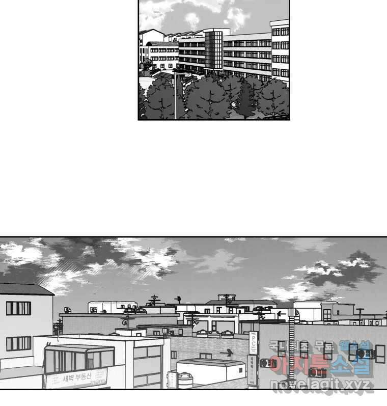 이대로 멈출 순 없다 141화 이대로 멈출 순 없다(최종화) 18