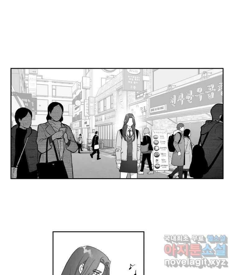 이대로 멈출 순 없다 141화 이대로 멈출 순 없다(최종화) 19
