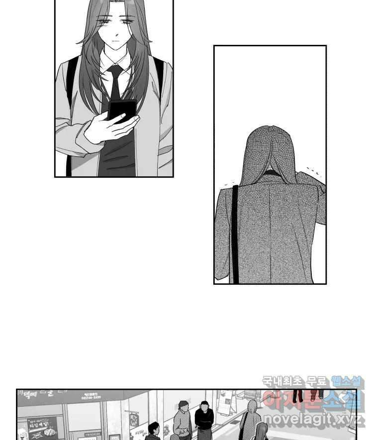이대로 멈출 순 없다 141화 이대로 멈출 순 없다(최종화) 30