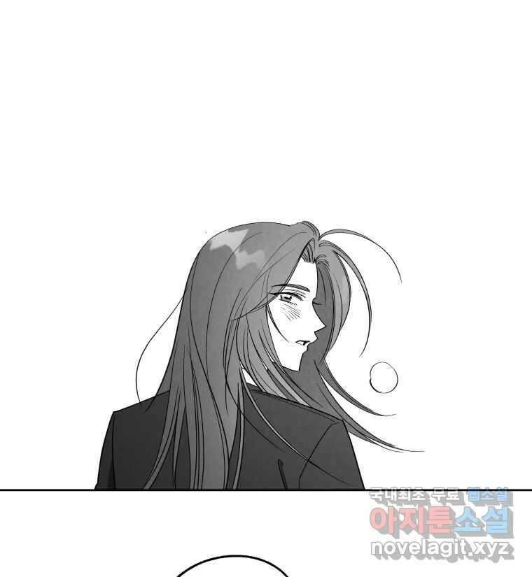 이대로 멈출 순 없다 141화 이대로 멈출 순 없다(최종화) 41