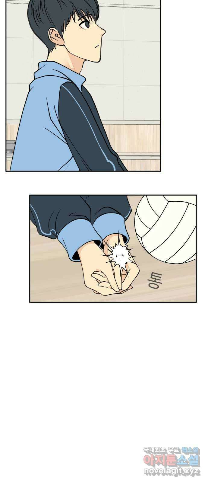 나 없는 단톡방 12화 4