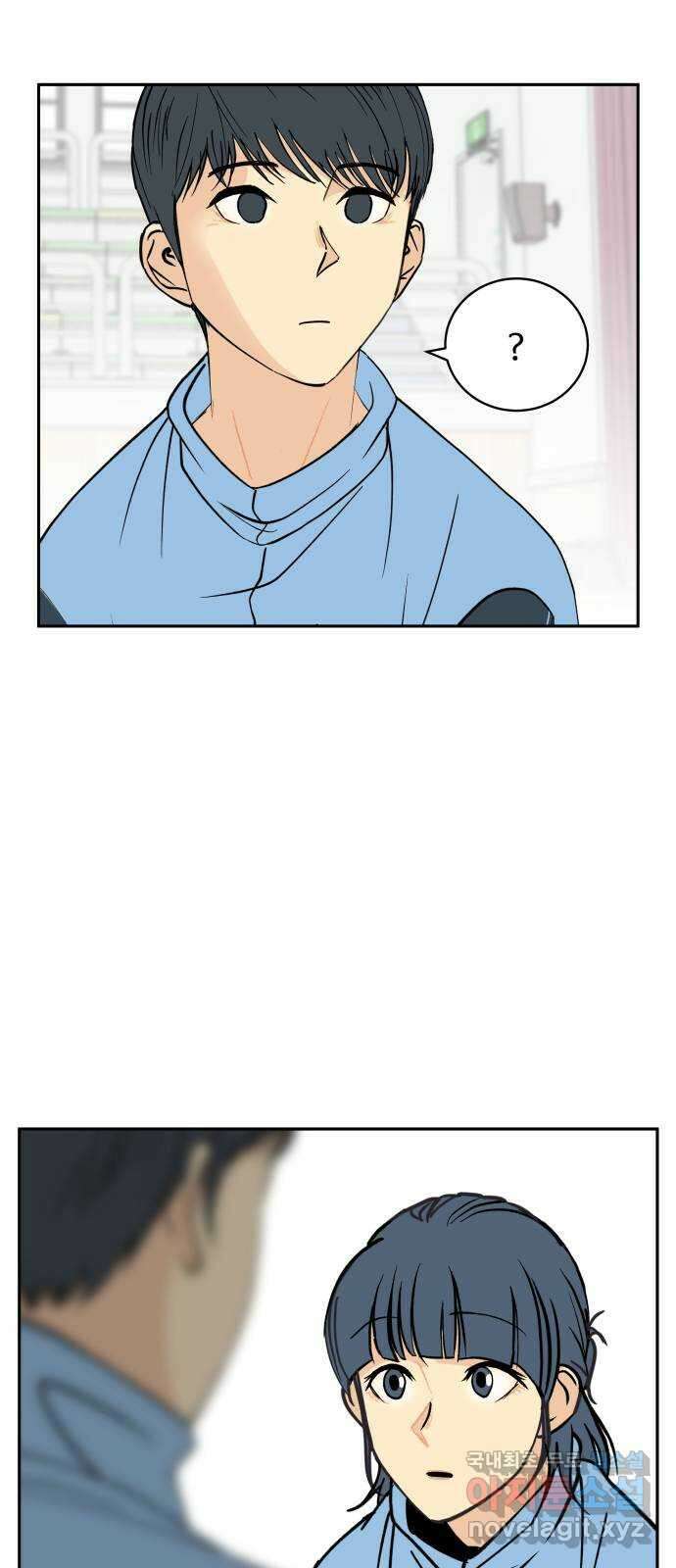 나 없는 단톡방 12화 22