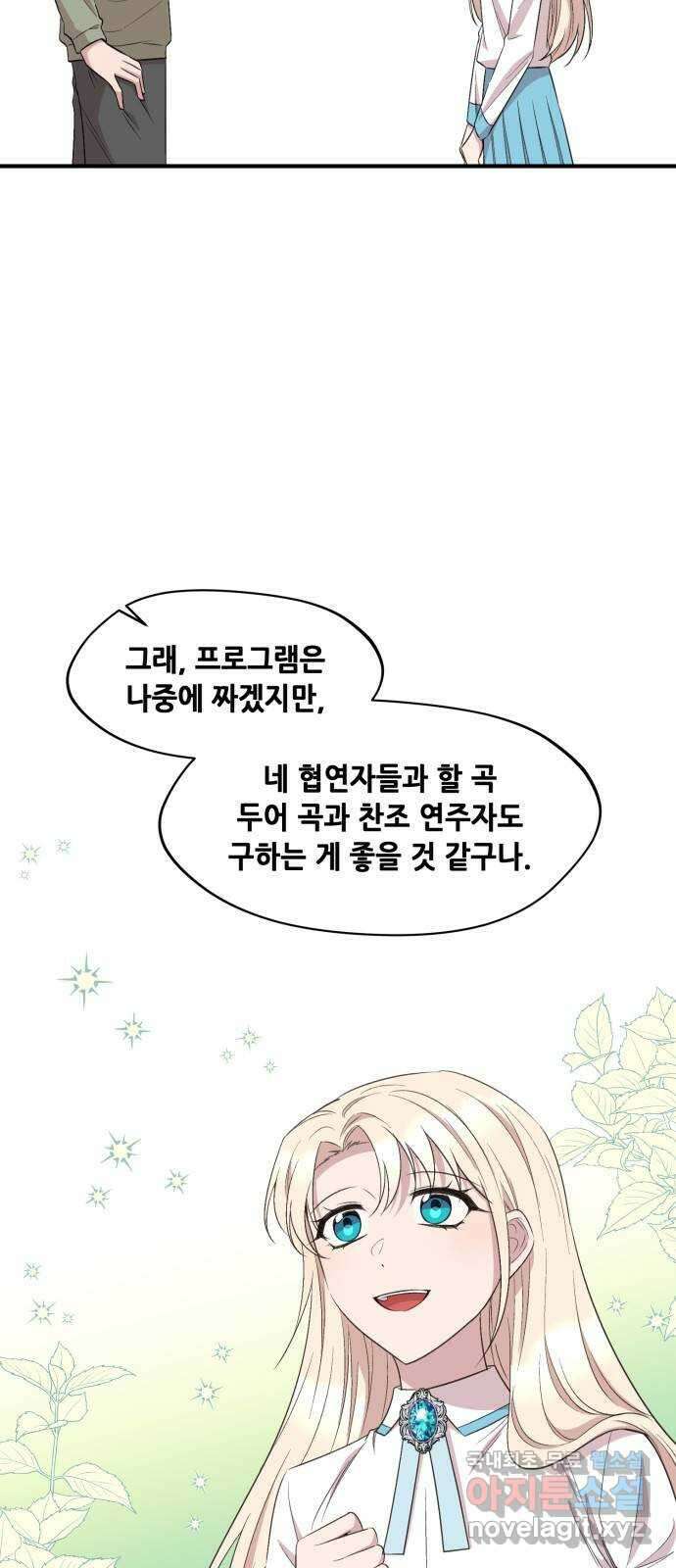 모스크바의 여명 95화 2