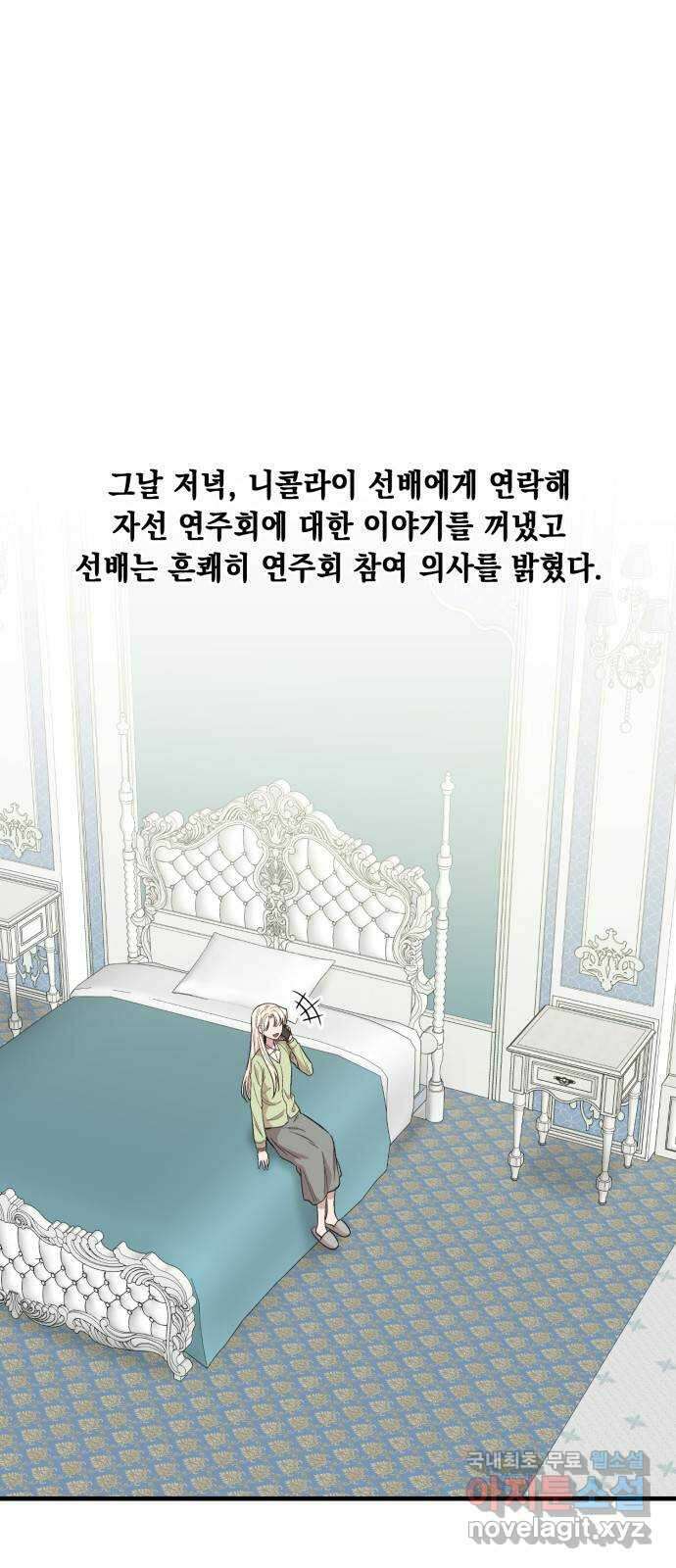 모스크바의 여명 95화 4