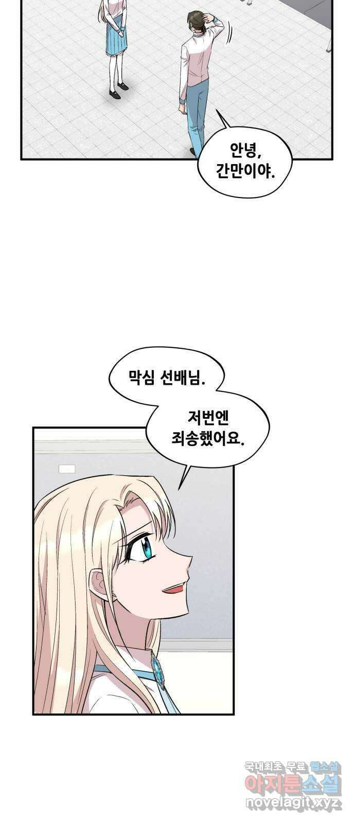 모스크바의 여명 95화 8