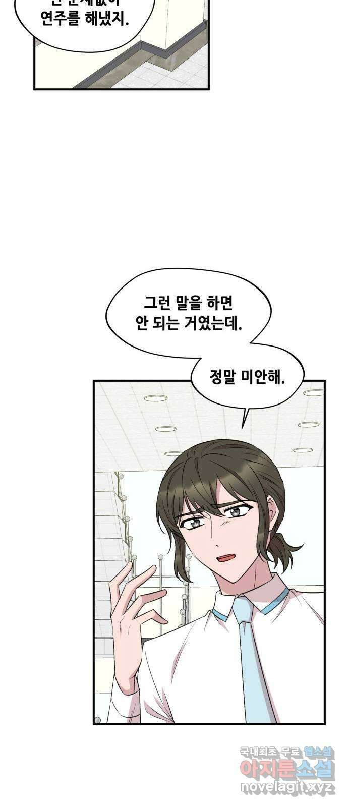 모스크바의 여명 95화 12
