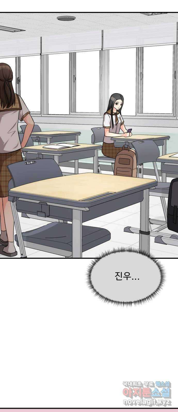 원하나 18화 24
